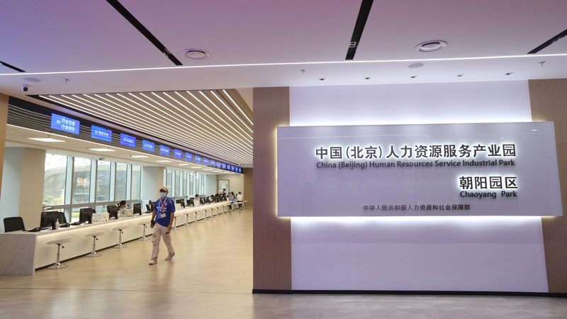 灵活用工合同模板：合规与效率的平衡之道**