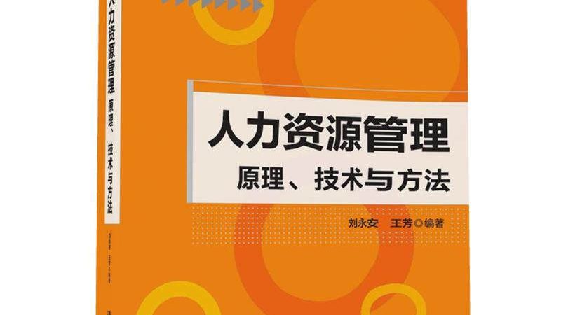 南京医药猎头服务：如何选择合适的合作伙伴**