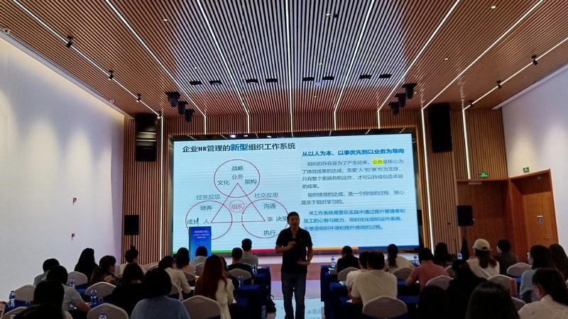 行业背景：外包趋势下的HR挑战
