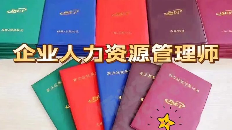 外资企业高端猎头服务的五大核心优势